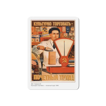 Soviet Era Poster 579 - Refrigerator Magnet 4 Inch Die-Cut - The Sticker Space