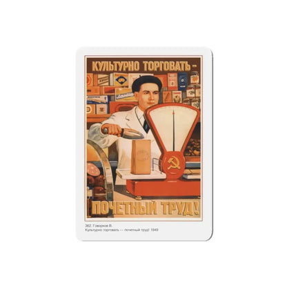 Soviet Era Poster 579 - Refrigerator Magnet 5 Inch Die-Cut - The Sticker Space