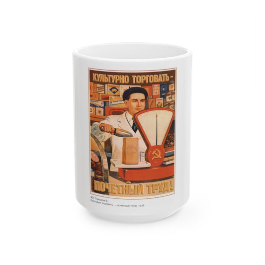 Soviet Era Poster 579 - White Coffee Mug-15oz-The Sticker Space