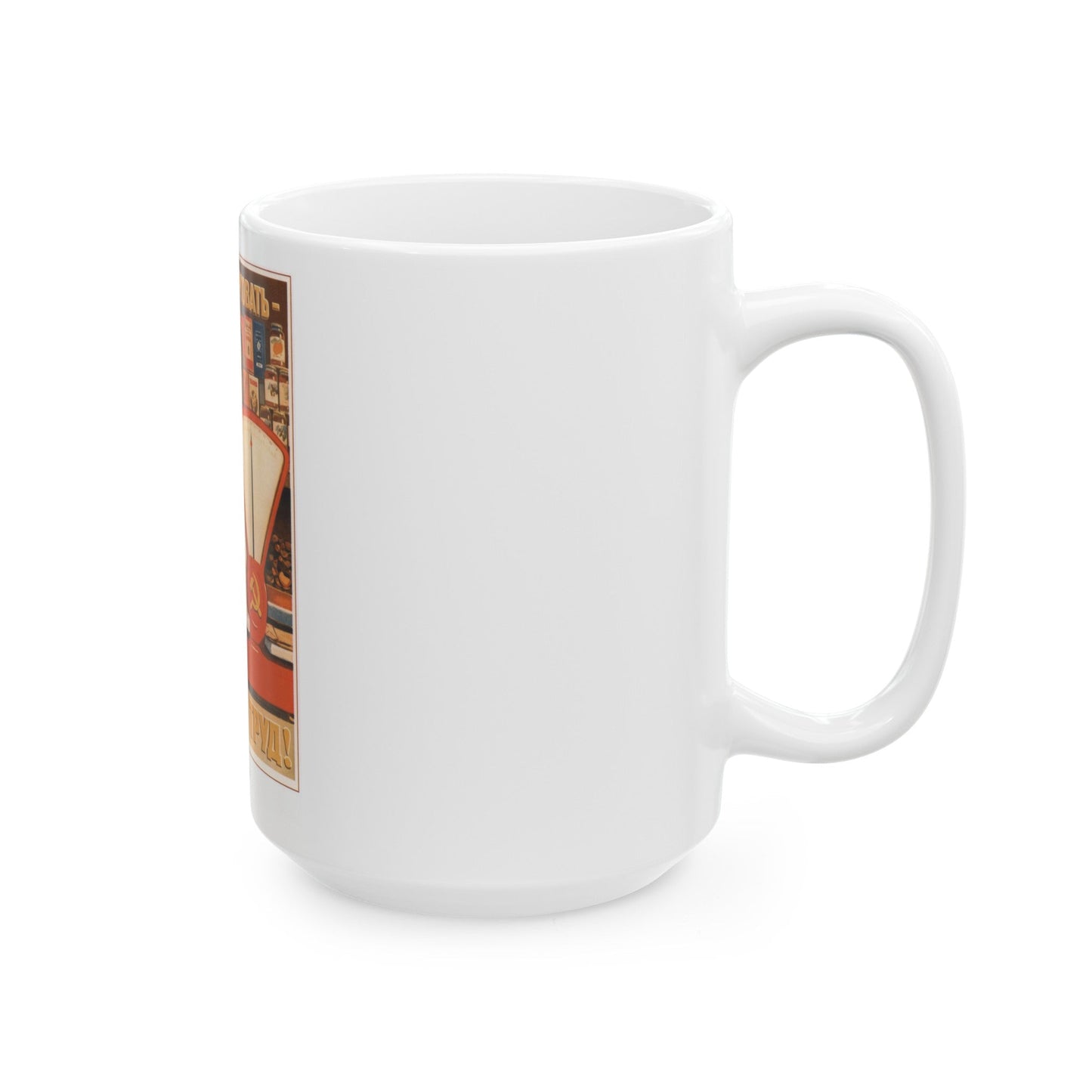 Soviet Era Poster 579 - White Coffee Mug-The Sticker Space