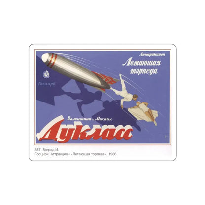 Soviet Era Poster 58 STICKER Vinyl Die-Cut Decal 3 Inch - The Sticker Space