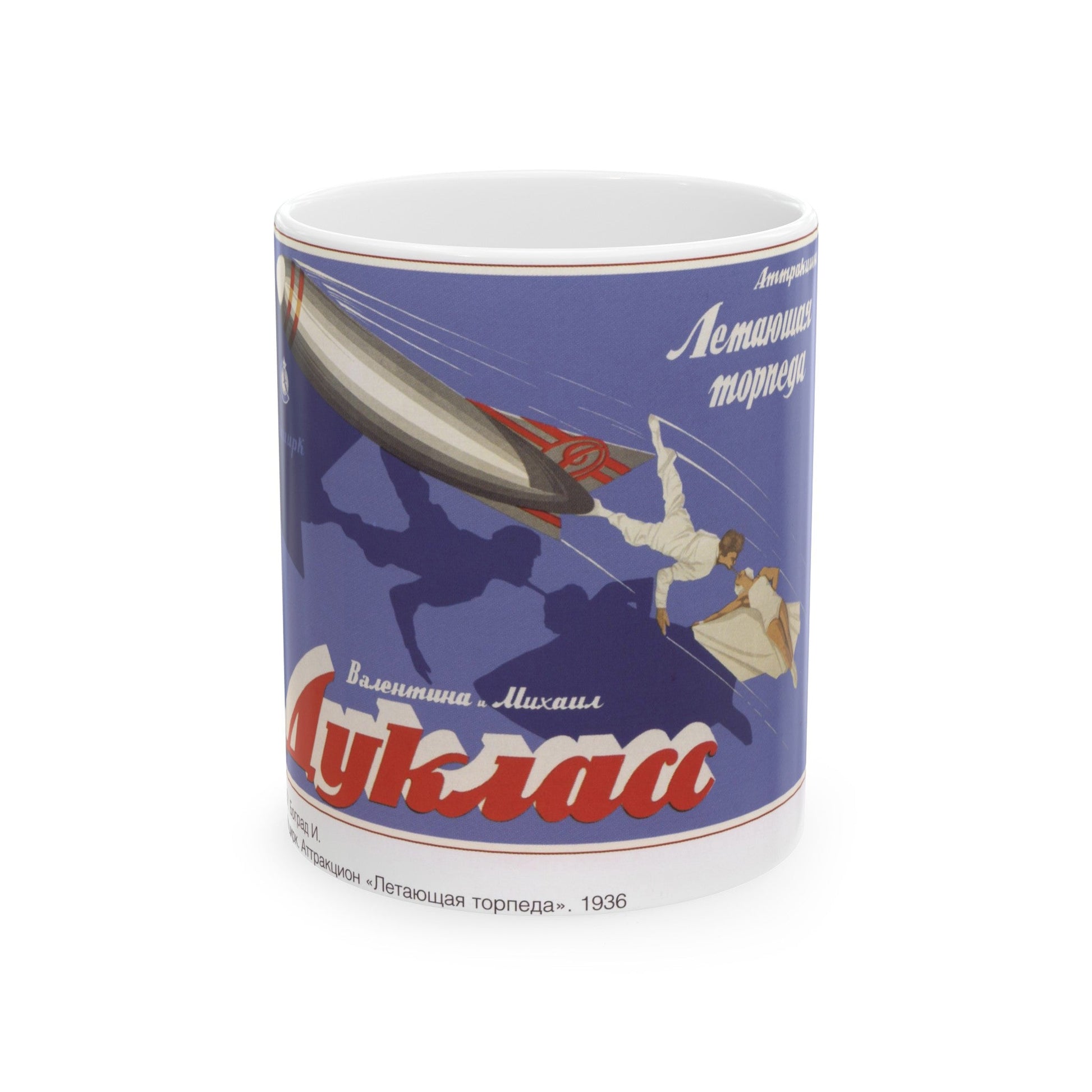 Soviet Era Poster 58 - White Coffee Mug-11oz-The Sticker Space