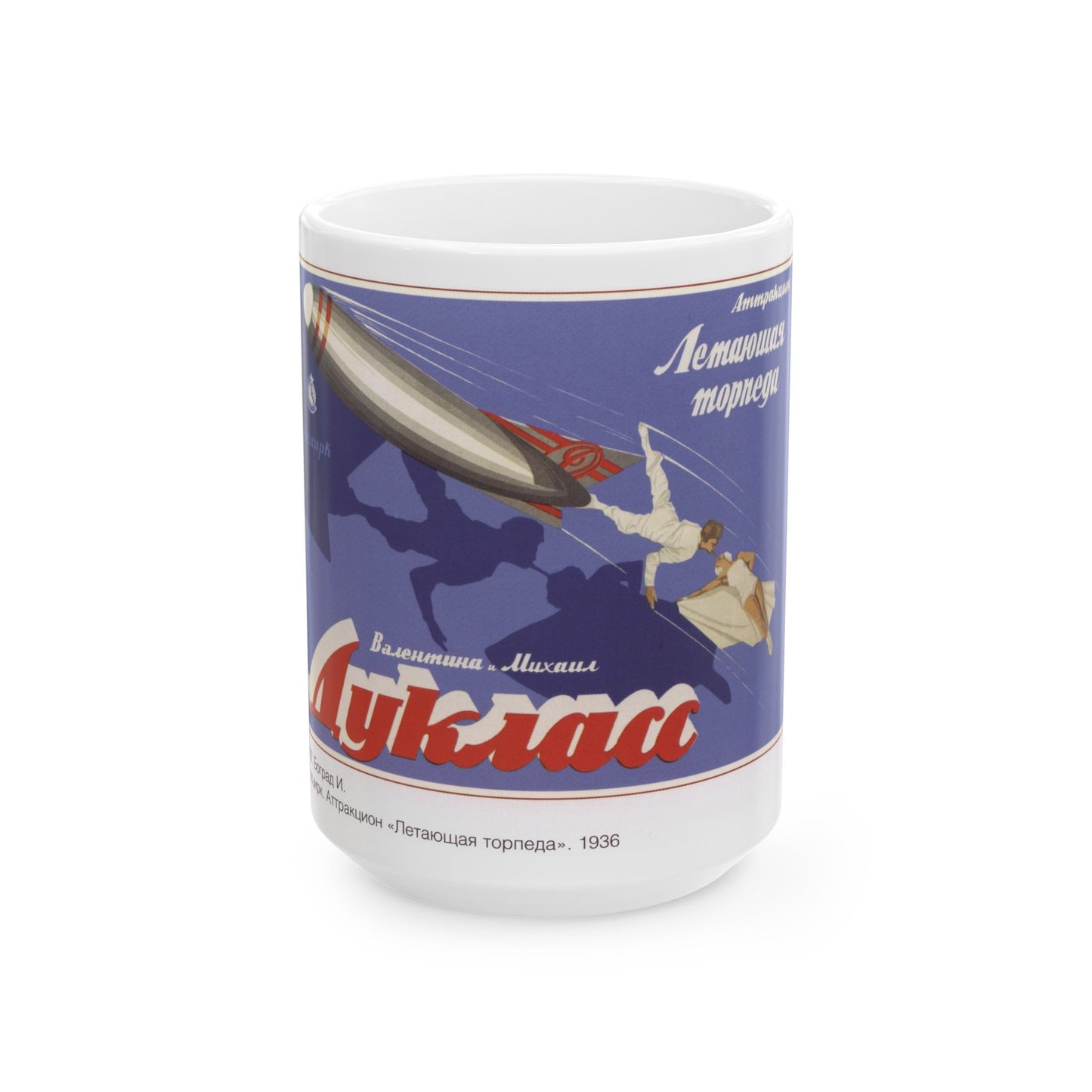 Soviet Era Poster 58 - White Coffee Mug-15oz-The Sticker Space