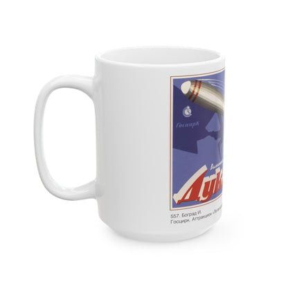 Soviet Era Poster 58 - White Coffee Mug-The Sticker Space