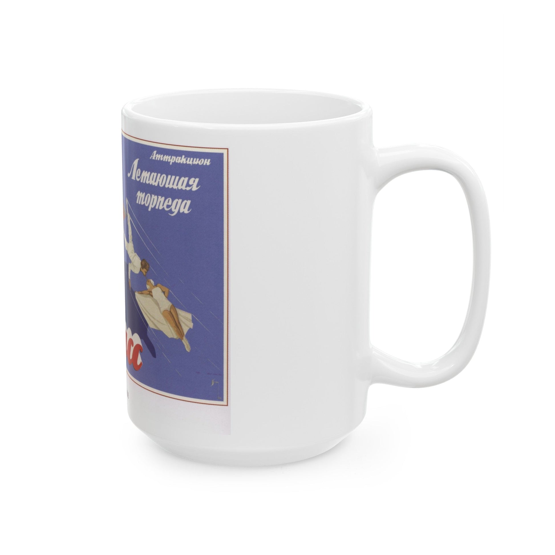 Soviet Era Poster 58 - White Coffee Mug-The Sticker Space