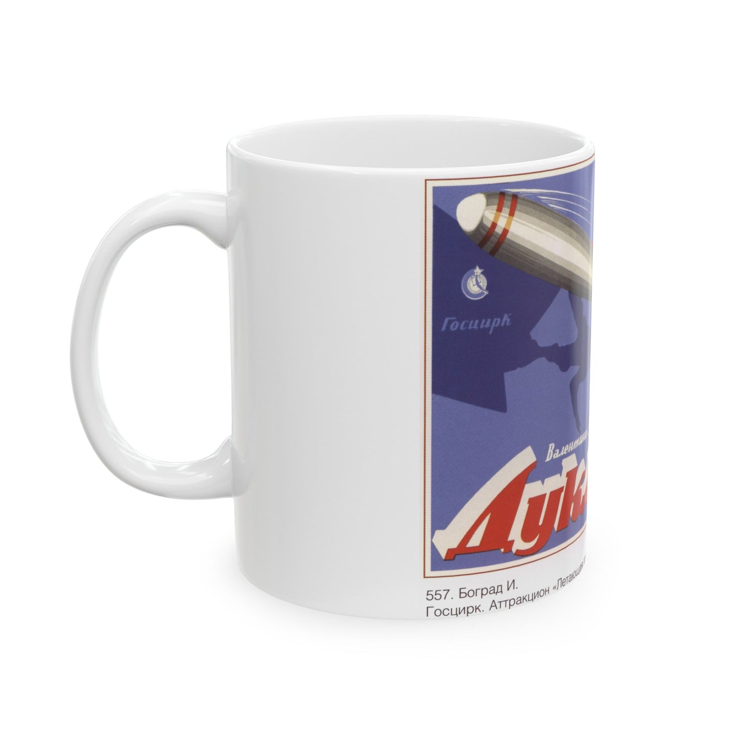 Soviet Era Poster 58 - White Coffee Mug-The Sticker Space