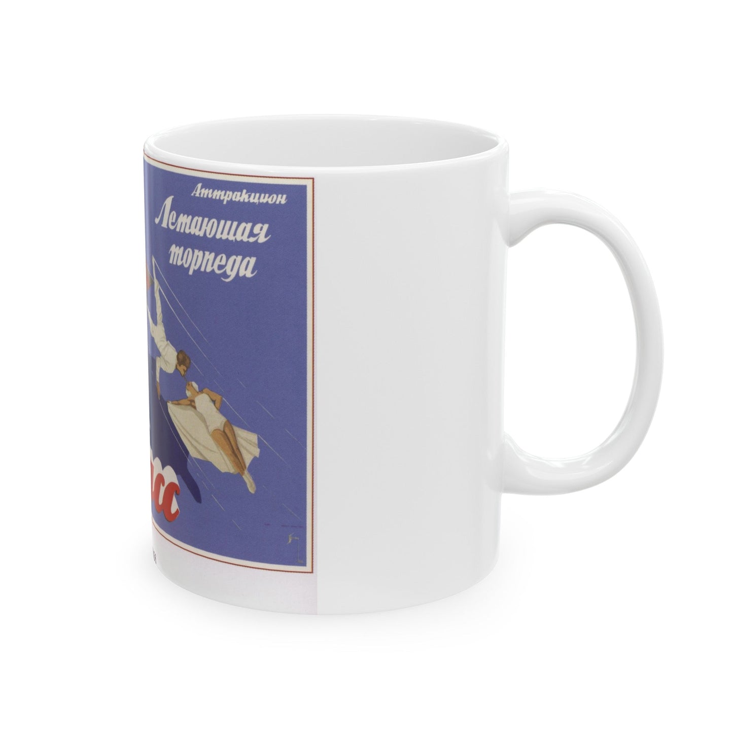 Soviet Era Poster 58 - White Coffee Mug-The Sticker Space