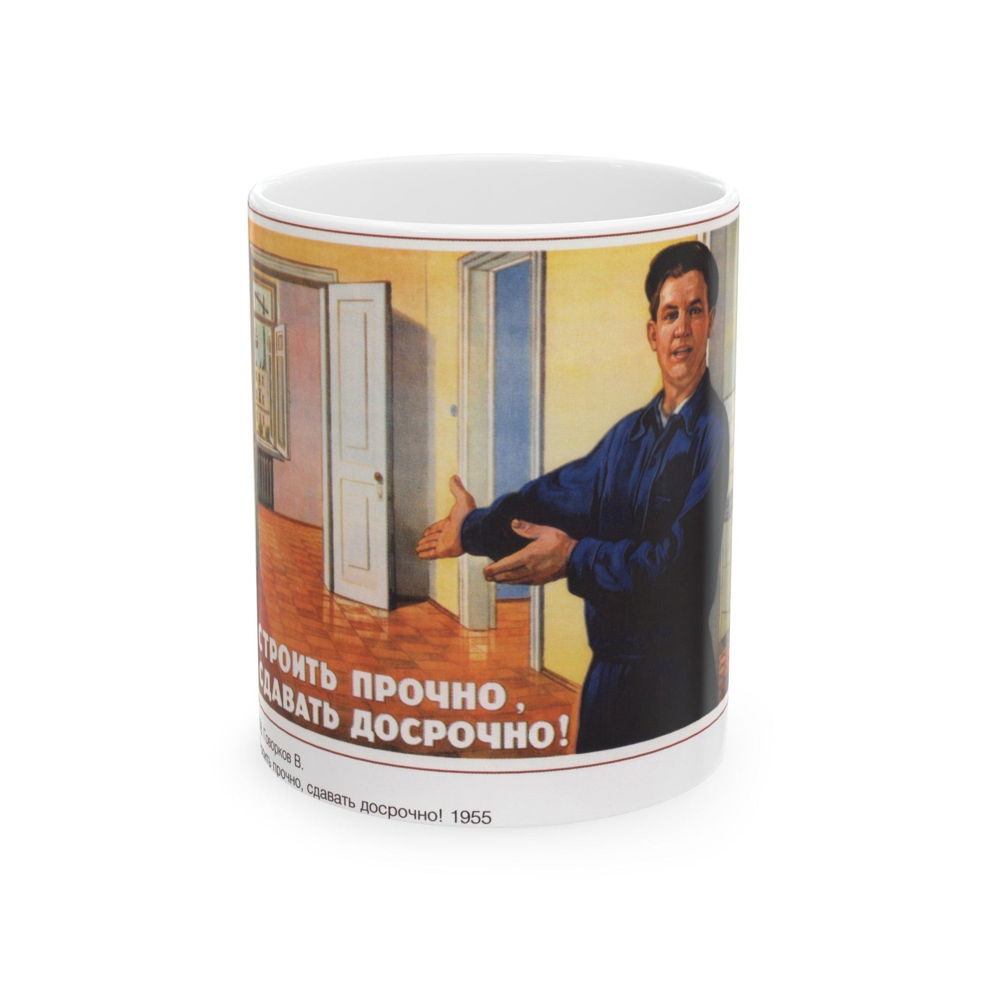 Soviet Era Poster 580 - White Coffee Mug-11oz-The Sticker Space