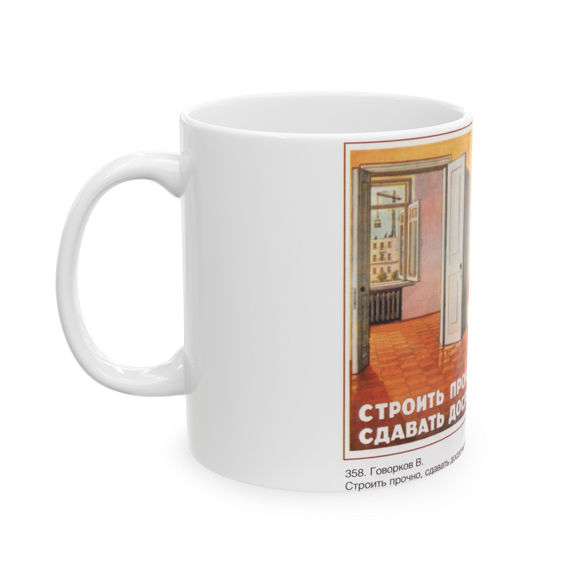 Soviet Era Poster 580 - White Coffee Mug-The Sticker Space