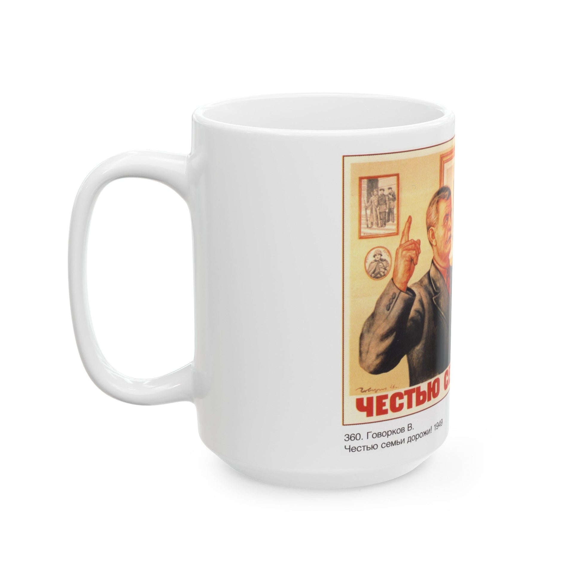 Soviet Era Poster 581 - White Coffee Mug-The Sticker Space