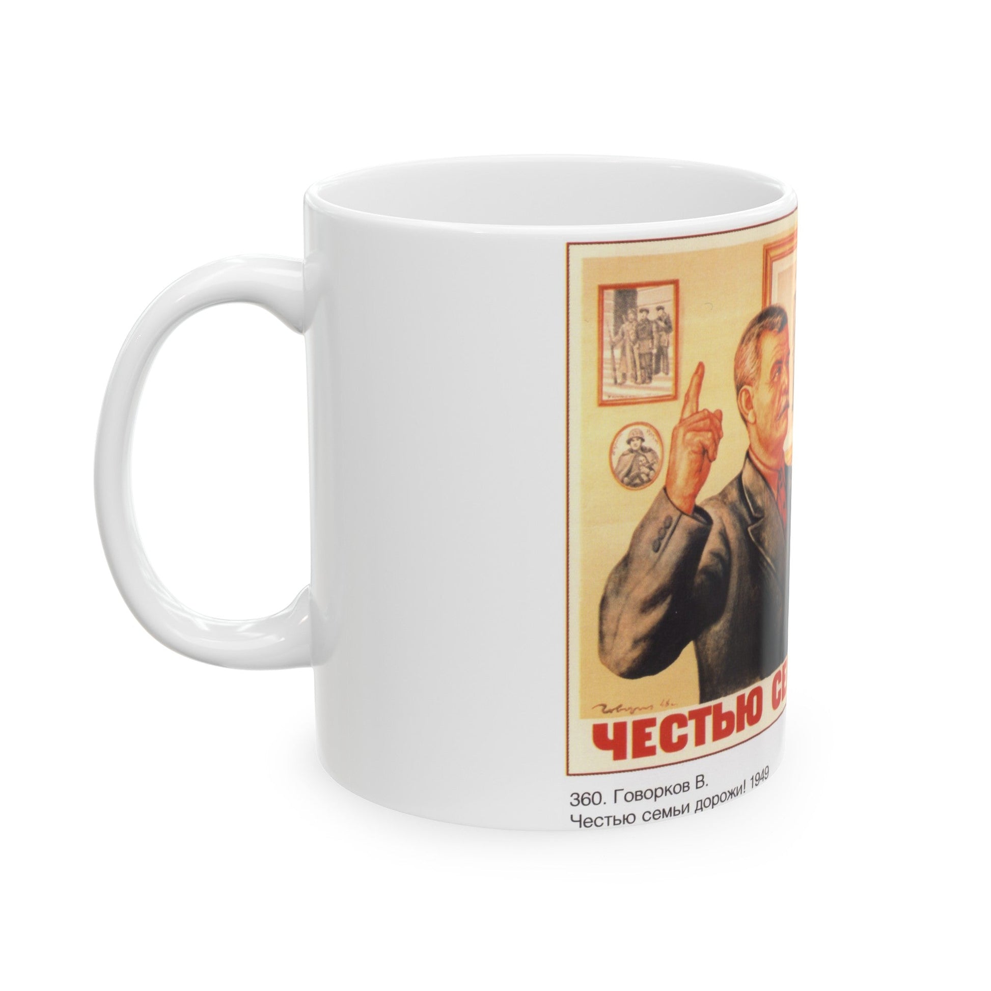 Soviet Era Poster 581 - White Coffee Mug-The Sticker Space