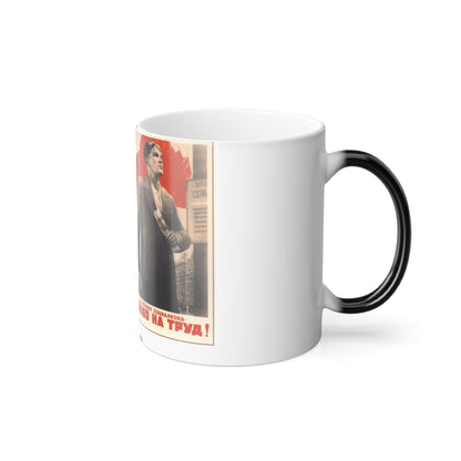 Soviet Era Poster 582 - Color Changing Mug 11oz-11oz-The Sticker Space