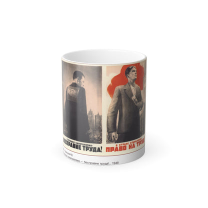 Soviet Era Poster 582 - Color Changing Mug 11oz-11oz-The Sticker Space