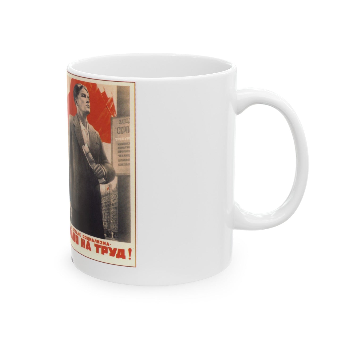 Soviet Era Poster 582 - White Coffee Mug-The Sticker Space