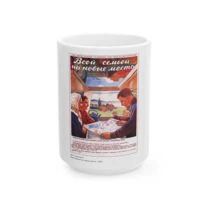 Soviet Era Poster 584 - White Coffee Mug-15oz-The Sticker Space