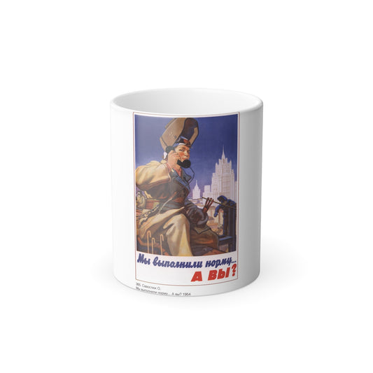 Soviet Era Poster 585 - Color Changing Mug 11oz-11oz-The Sticker Space