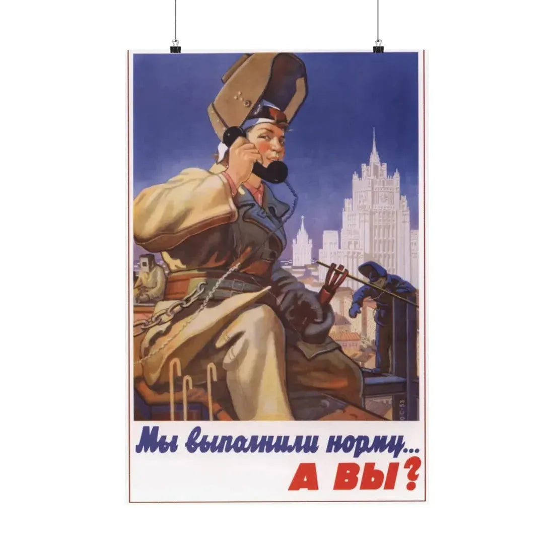 Soviet Era Poster 585 - Paper Poster 20″ x 30″ Matte - The Sticker Space