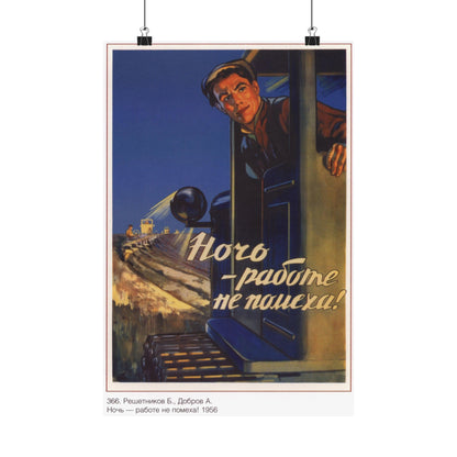 Soviet Era Poster 586 - Paper Poster-12″ x 18″-The Sticker Space