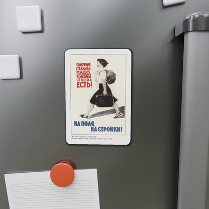 Soviet Era Poster 587 - Refrigerator Magnet-The Sticker Space