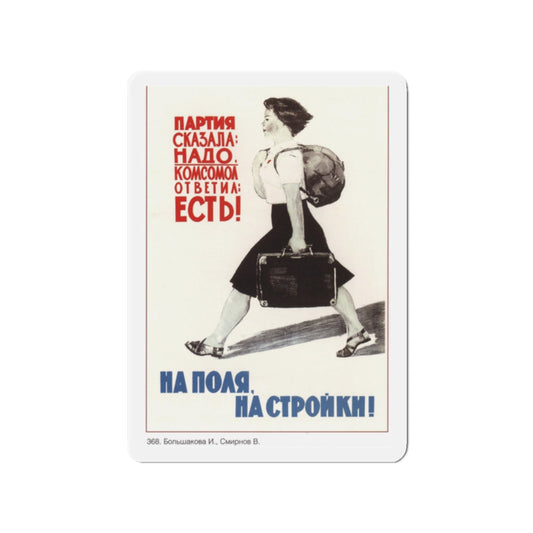 Soviet Era Poster 587 - Refrigerator Magnet-2" x 2"-The Sticker Space