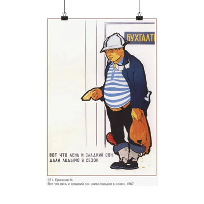 Soviet Era Poster 588 - Paper Poster 12″ x 18″ Matte - The Sticker Space