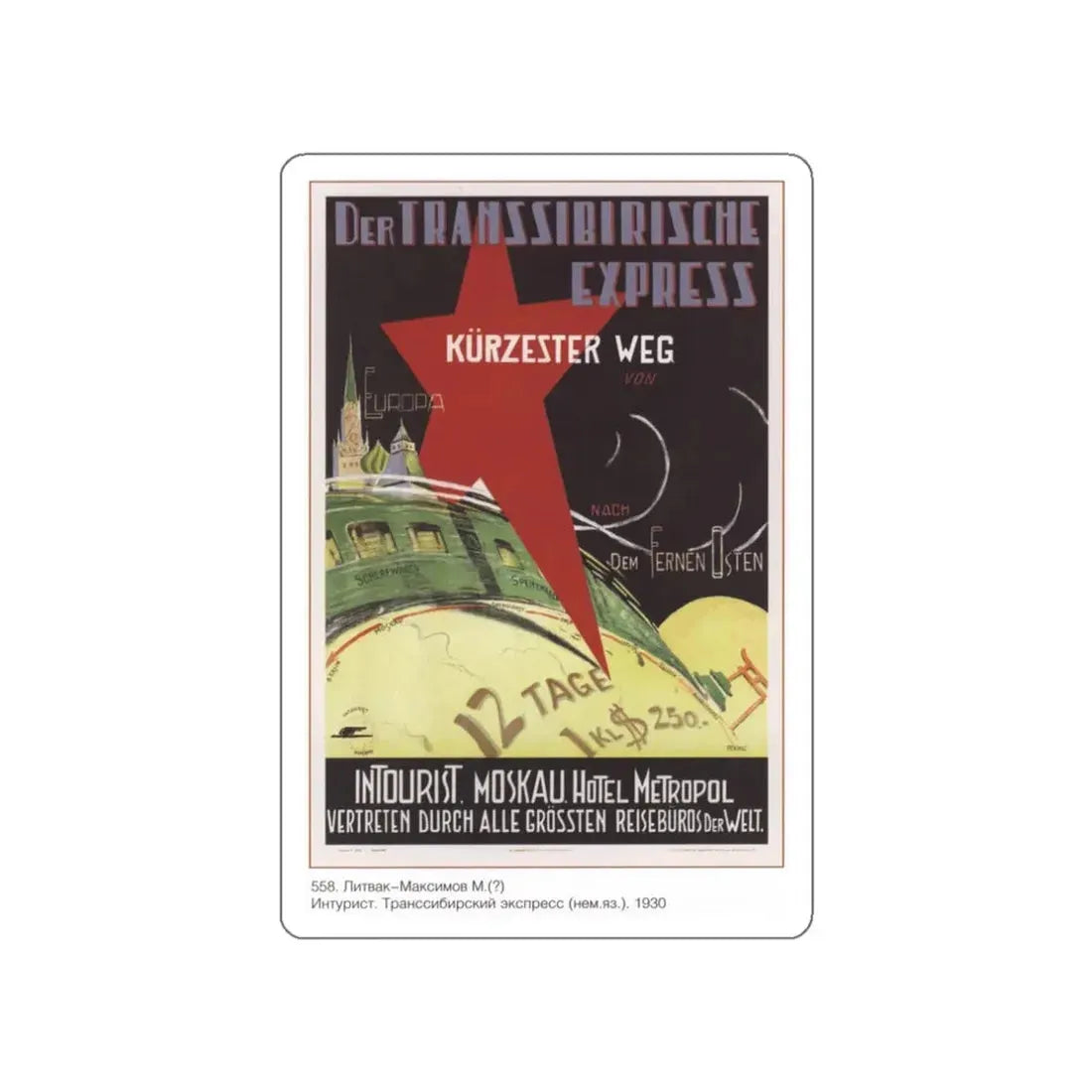 Soviet Era Poster 59 STICKER Vinyl Die-Cut Decal White 3 Inch - The Sticker Space