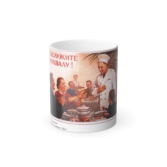 Soviet Era Poster 590 - Color Changing Mug 11oz-11oz-The Sticker Space