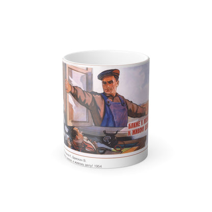 Soviet Era Poster 591 - Color Changing Mug 11oz-11oz-The Sticker Space