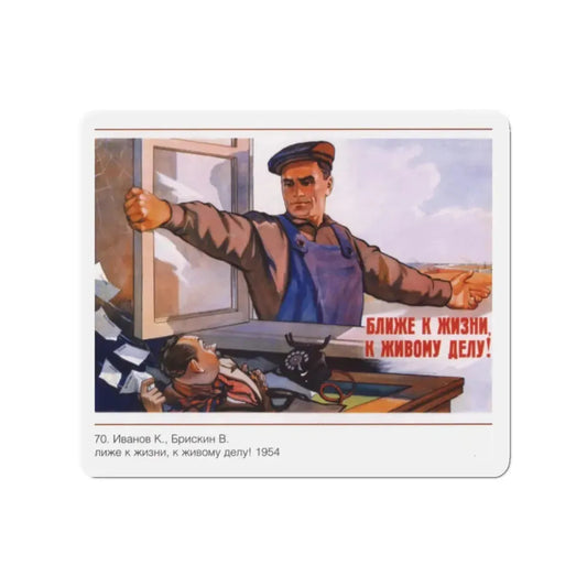 Soviet Era Poster 591 - Refrigerator Magnet 2 Inch Die-Cut - The Sticker Space