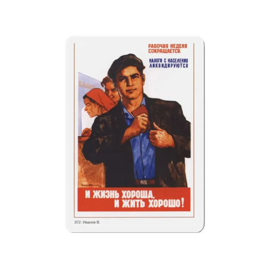 Soviet Era Poster 592 - Refrigerator Magnet 2 Inch Die-Cut - The Sticker Space
