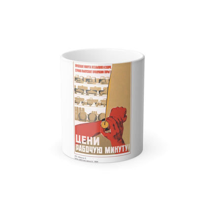 Soviet Era Poster 593 - Color Changing Mug 11oz-11oz-The Sticker Space