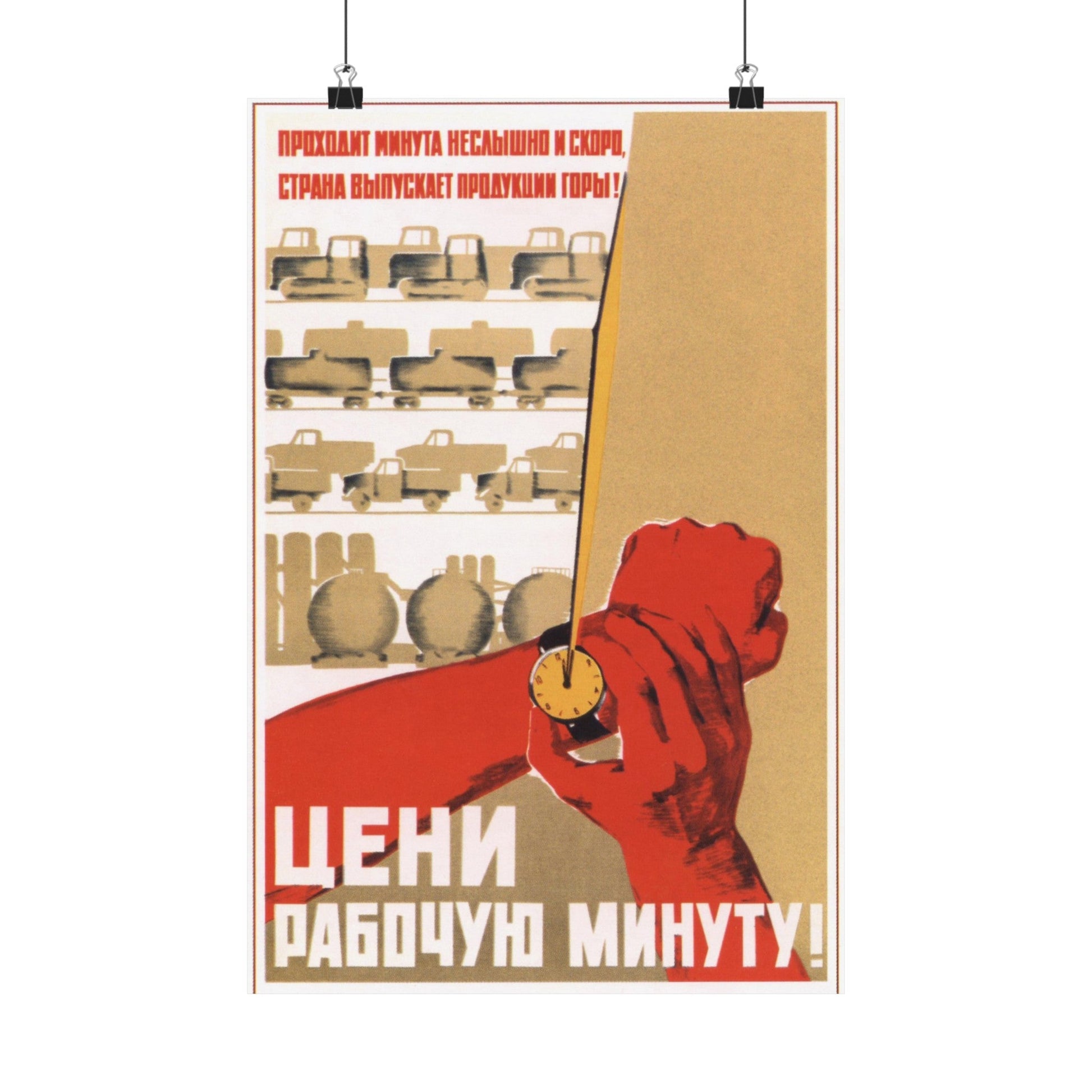 Soviet Era Poster 593 - Paper Poster-12″ x 18″-The Sticker Space