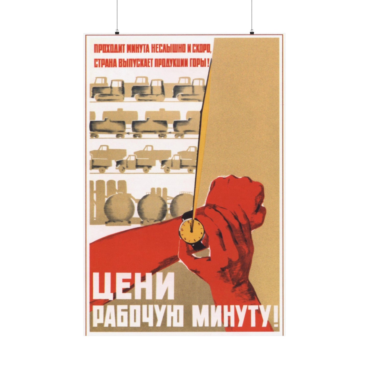 Soviet Era Poster 593 - Paper Poster-36" x 54"-The Sticker Space