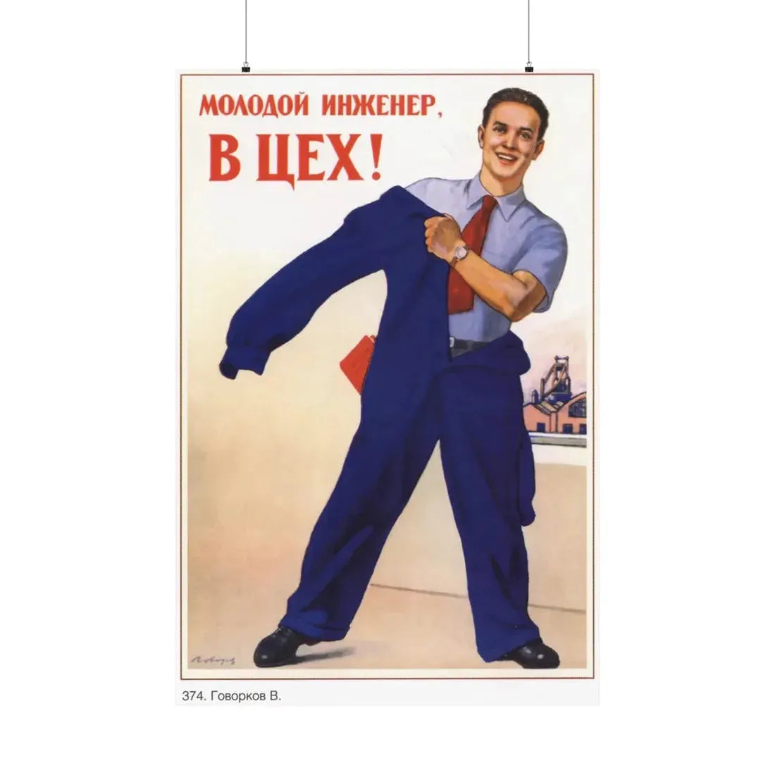 Soviet Era Poster 594 - Paper Poster 36" x 54" Matte - The Sticker Space