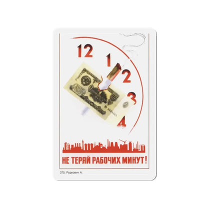Soviet Era Poster 595 - Refrigerator Magnet 2 Inch Die-Cut - The Sticker Space
