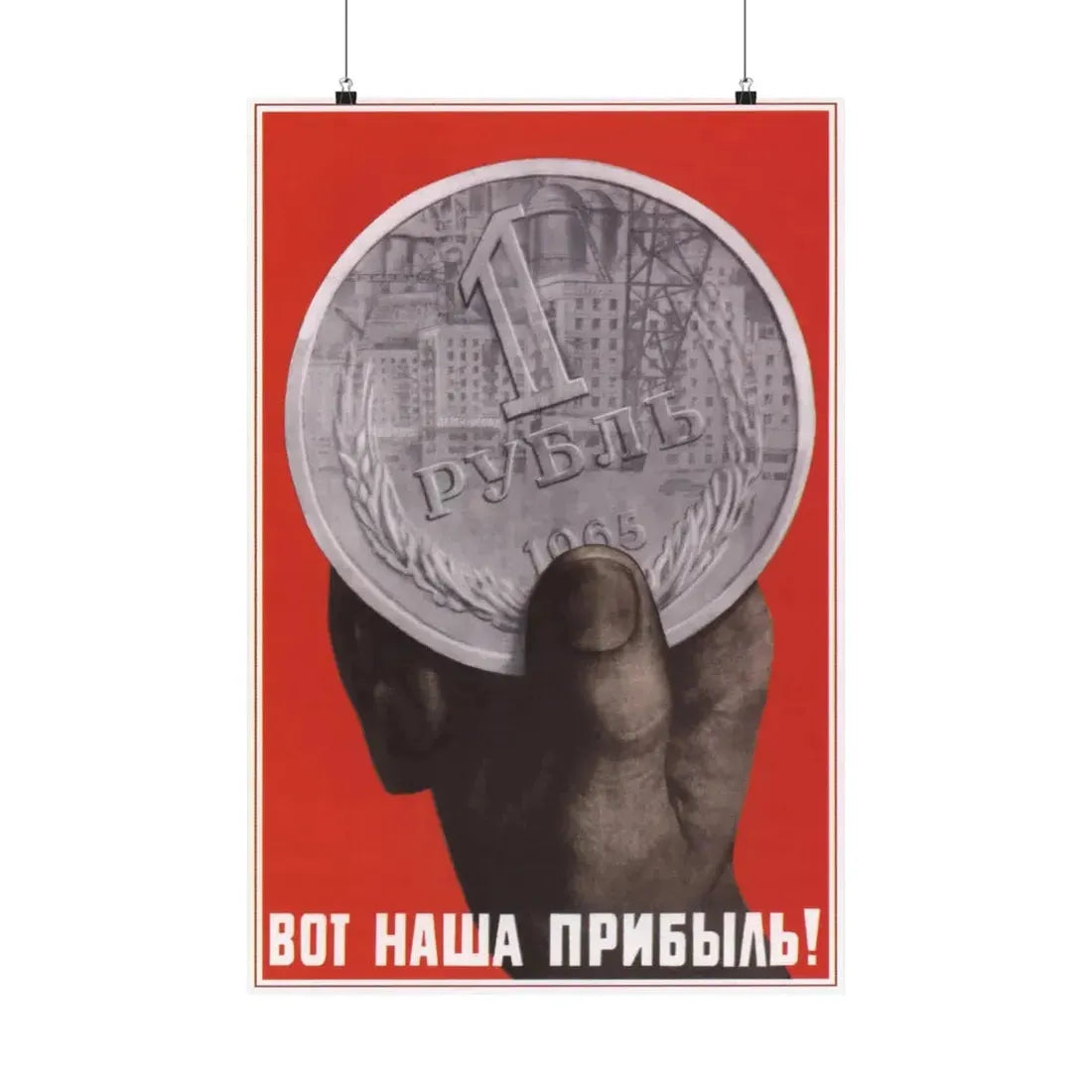 Soviet Era Poster 597 - Paper Poster 20″ x 30″ Matte - The Sticker Space