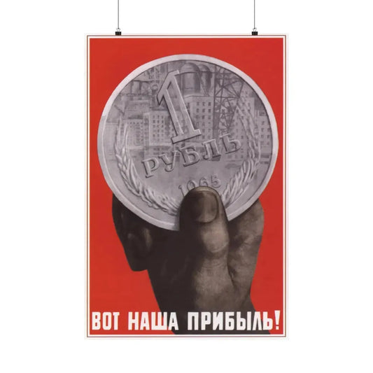 Soviet Era Poster 597 - Paper Poster 24″ x 36″ Matte - The Sticker Space