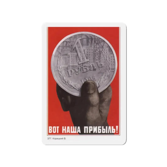 Soviet Era Poster 597 - Refrigerator Magnet 2 Inch Die-Cut - The Sticker Space