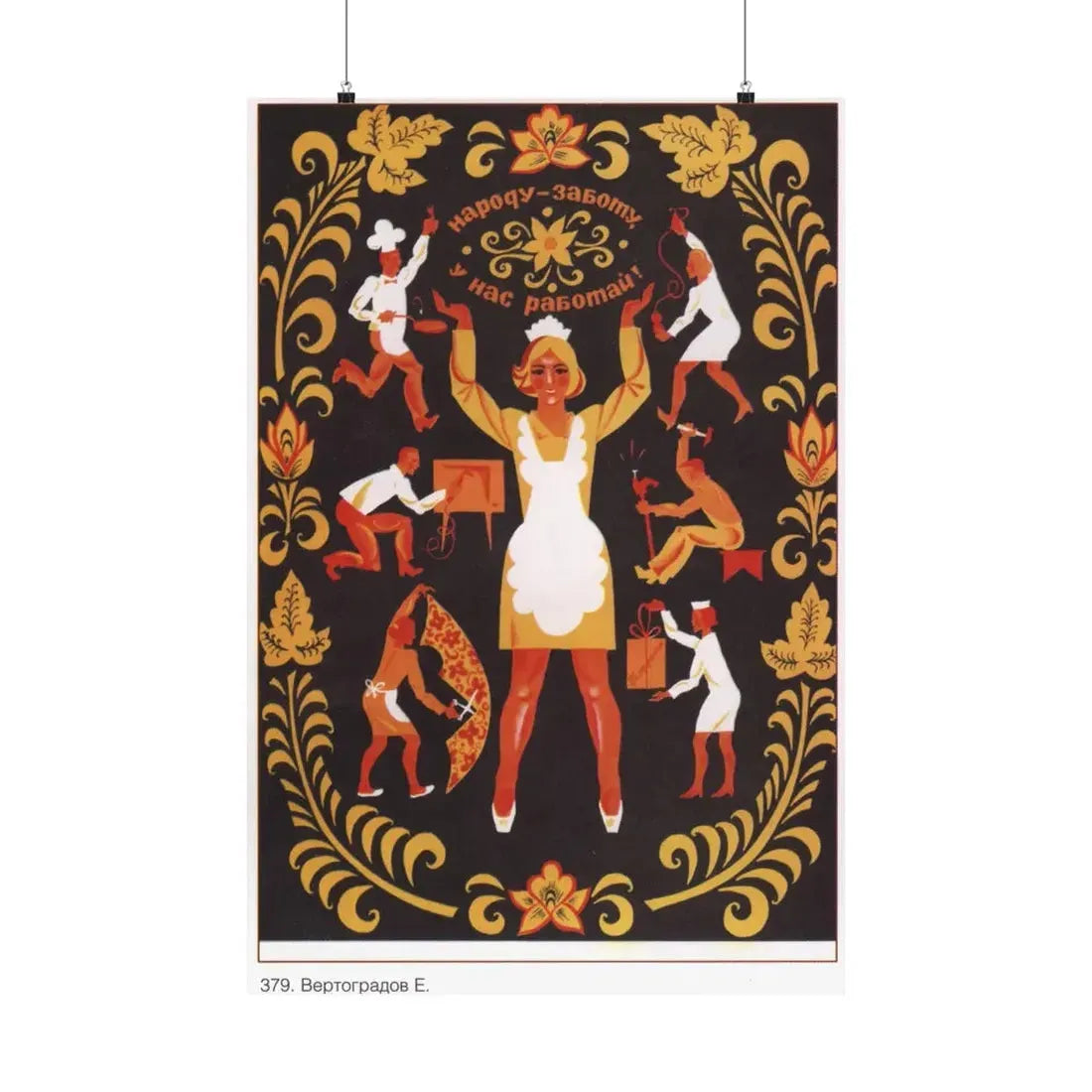 Soviet Era Poster 599 - Paper Poster 24″ x 36″ Matte - The Sticker Space