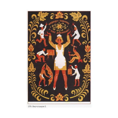 Soviet Era Poster 599 - Paper Poster - The Sticker Space