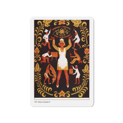 Soviet Era Poster 599 - Refrigerator Magnet 2 Inch Die-Cut - The Sticker Space