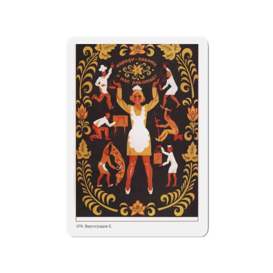 Soviet Era Poster 599 - Refrigerator Magnet 2 Inch Die-Cut - The Sticker Space