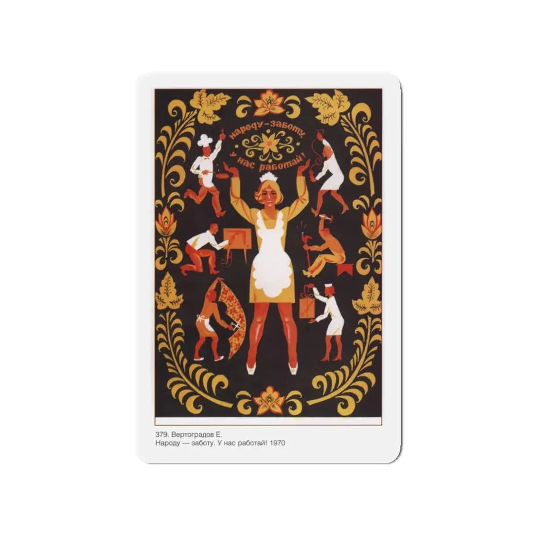 Soviet Era Poster 599 - Refrigerator Magnet 3 Inch Die-Cut - The Sticker Space