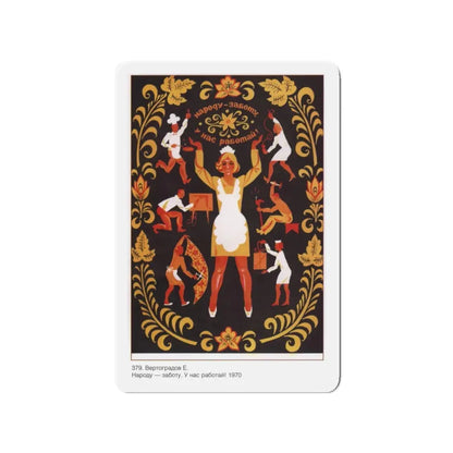 Soviet Era Poster 599 - Refrigerator Magnet 3 Inch Die-Cut - The Sticker Space