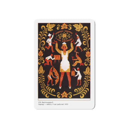 Soviet Era Poster 599 - Refrigerator Magnet 5 Inch Die-Cut - The Sticker Space