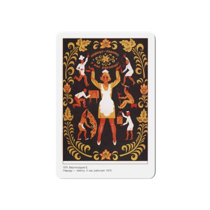 Soviet Era Poster 599 - Refrigerator Magnet 6 Inch Die-Cut - The Sticker Space