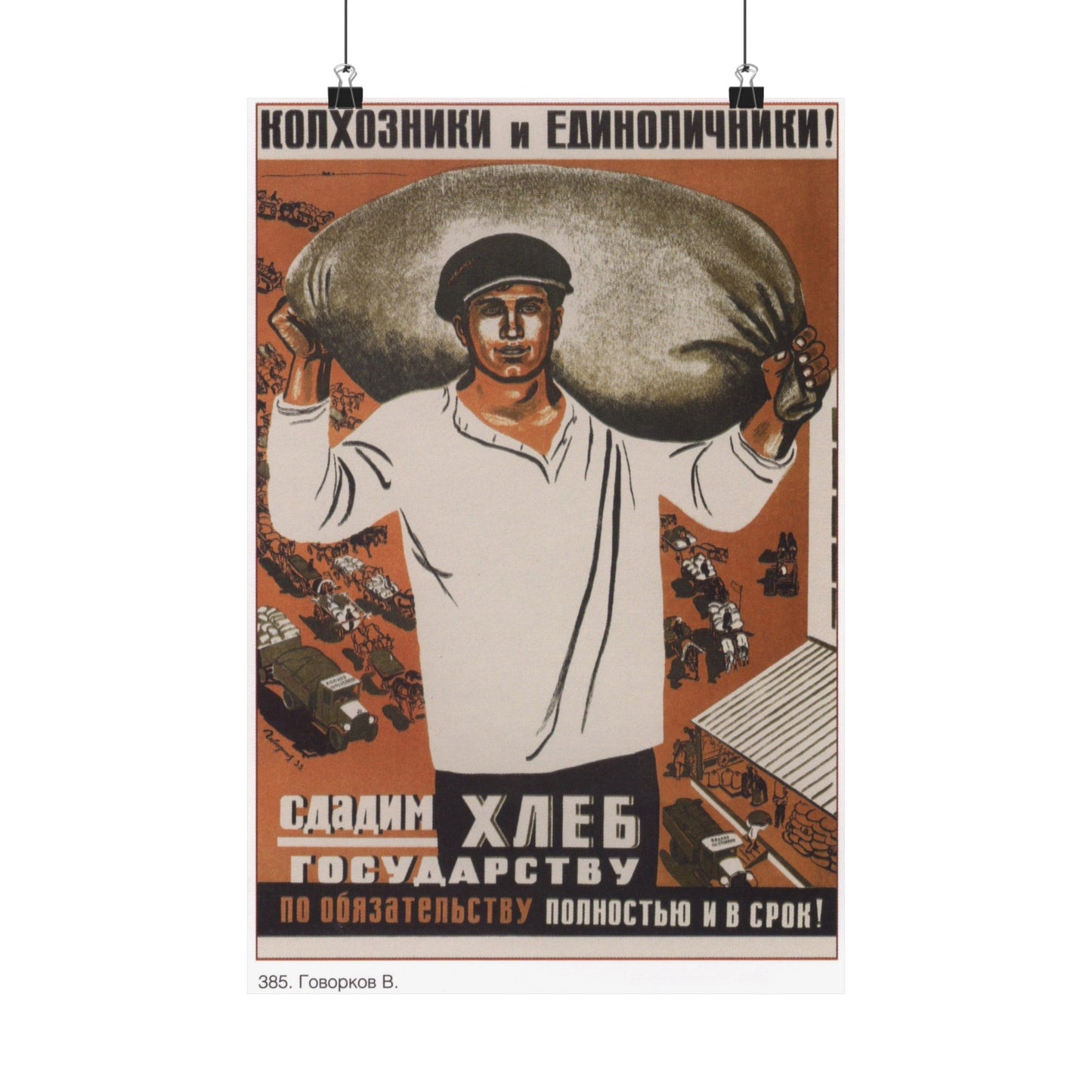 Soviet Era Poster 6 - Paper Poster-12″ x 18″-The Sticker Space