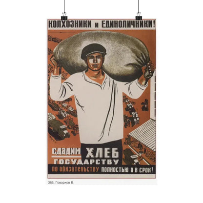 Soviet Era Poster 6 - Paper Poster 12″ x 18″ Matte - The Sticker Space