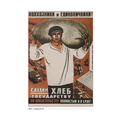 Soviet Era Poster 6 - Paper Poster - The Sticker Space