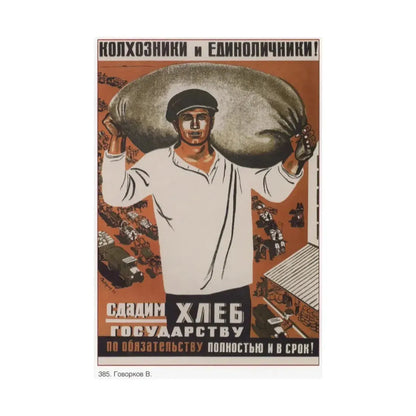 Soviet Era Poster 6 - Paper Poster - The Sticker Space